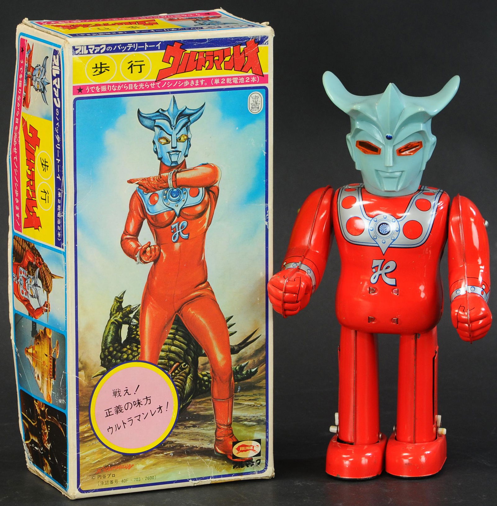 396. Boxed Bullmark Toys Ultra Man Leo |