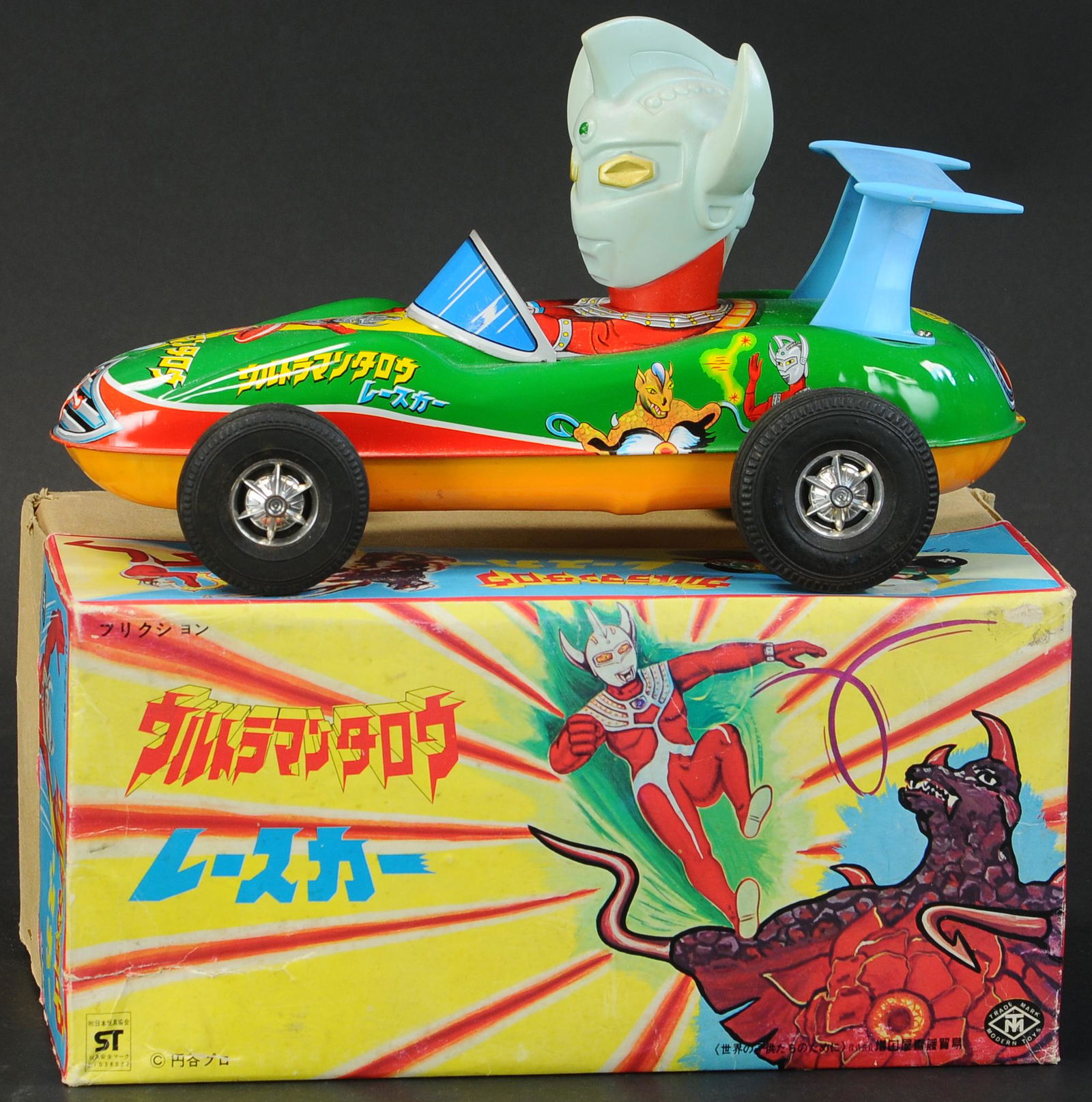 399. BOXED MASKED KAMEN RIDER CAR | Friction driven, a (1 of 4)