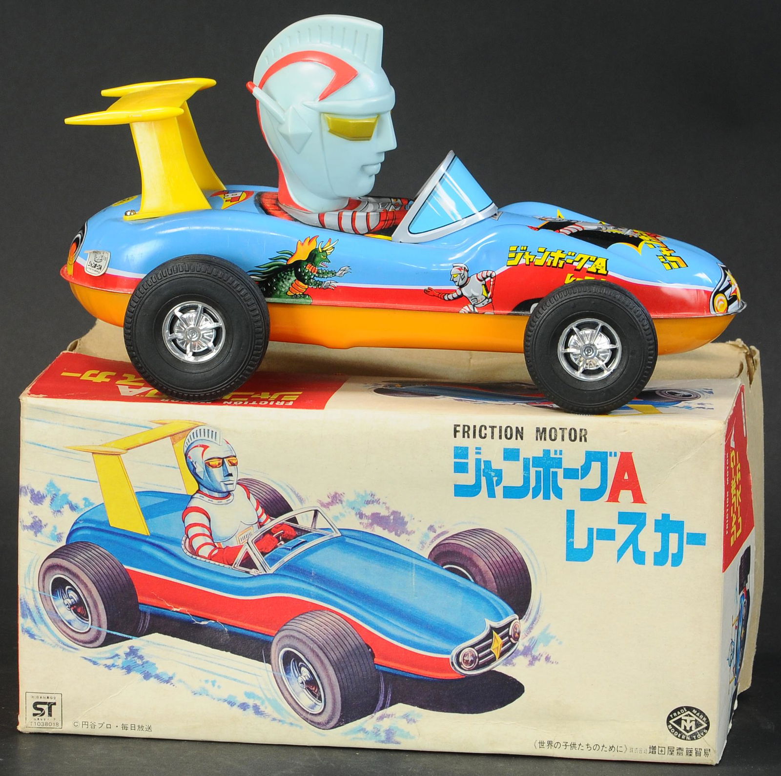 402. BOXED MASUDAYA ULTRAMAN ACE DRIVING RACER | (1 of 4)