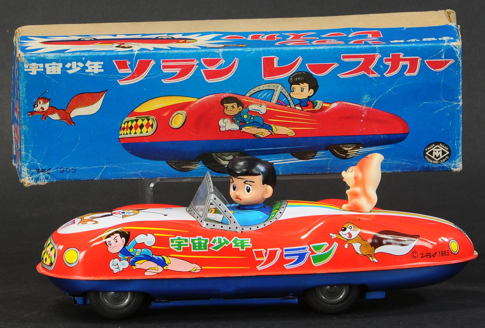 404. BOXED MASUDAYA ZORAN RACER | Friction driven, when (1 of 4)