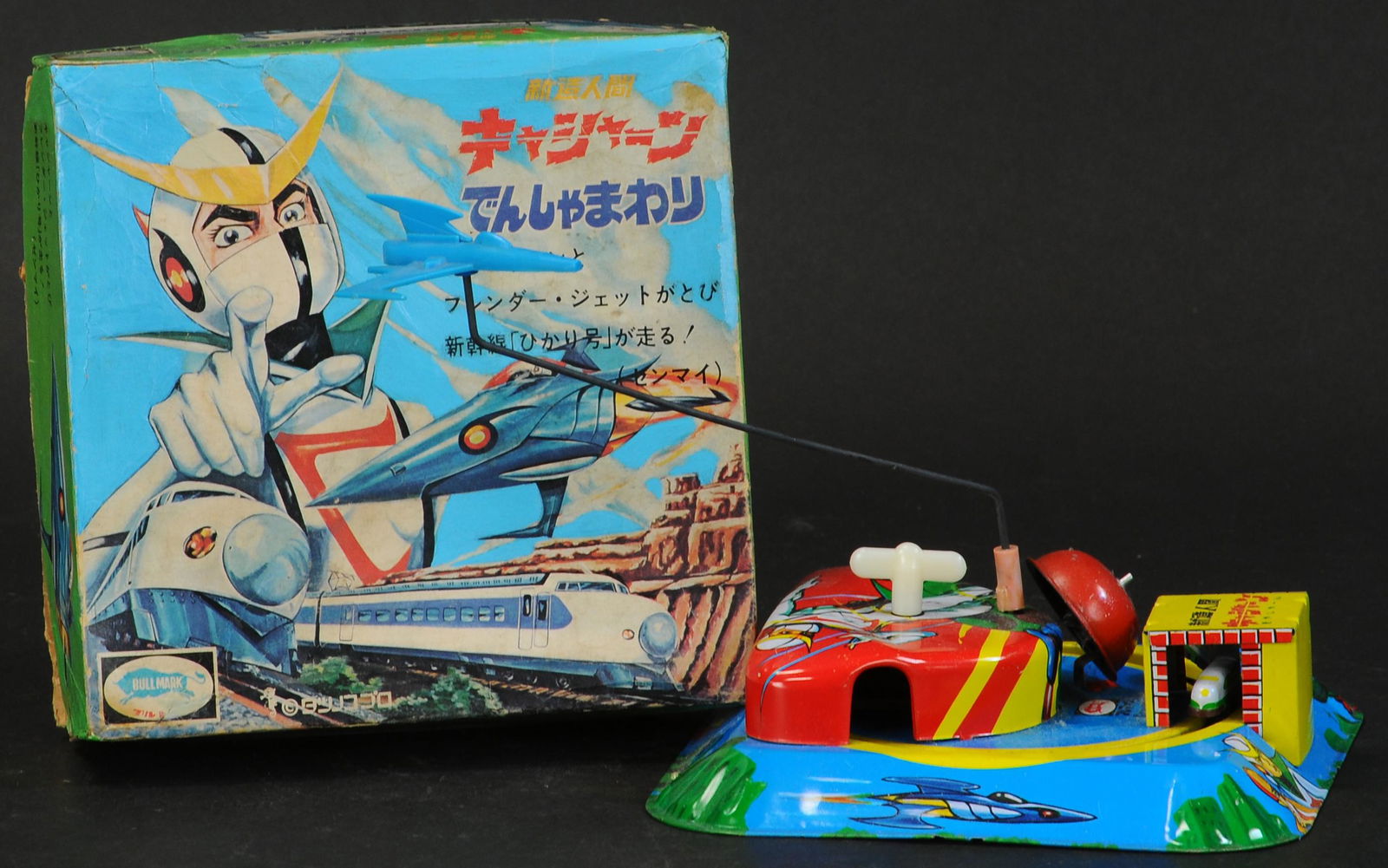 424. BOXED BULLMARK TEKKA MAN EXPRESS | Windup key (1 of 3)