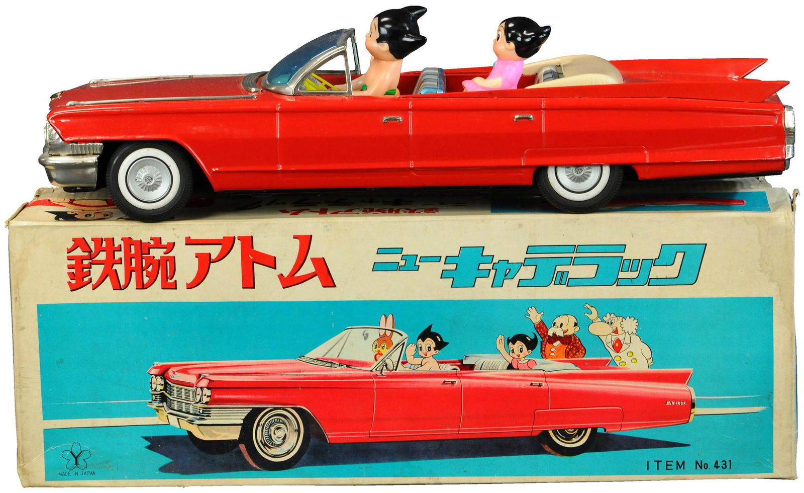 YONEZAWA ASTRO BOY CADILLAC CAR (1 of 4)