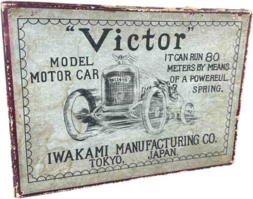 IWAKAMI JAPAN VICTOR MODEL MOTOR CAR BOX