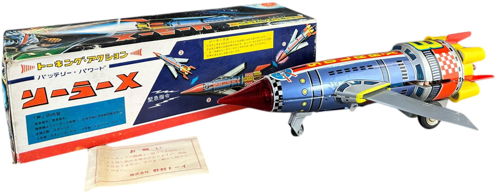 BOXED NASA SOLAR X ROCKET (1 of 12)