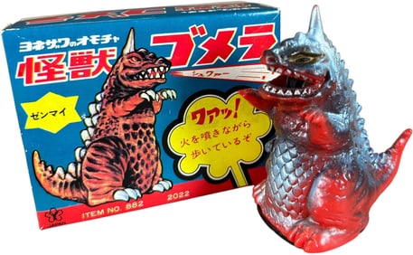 BOXED YONEZAWA SPARKING DINO