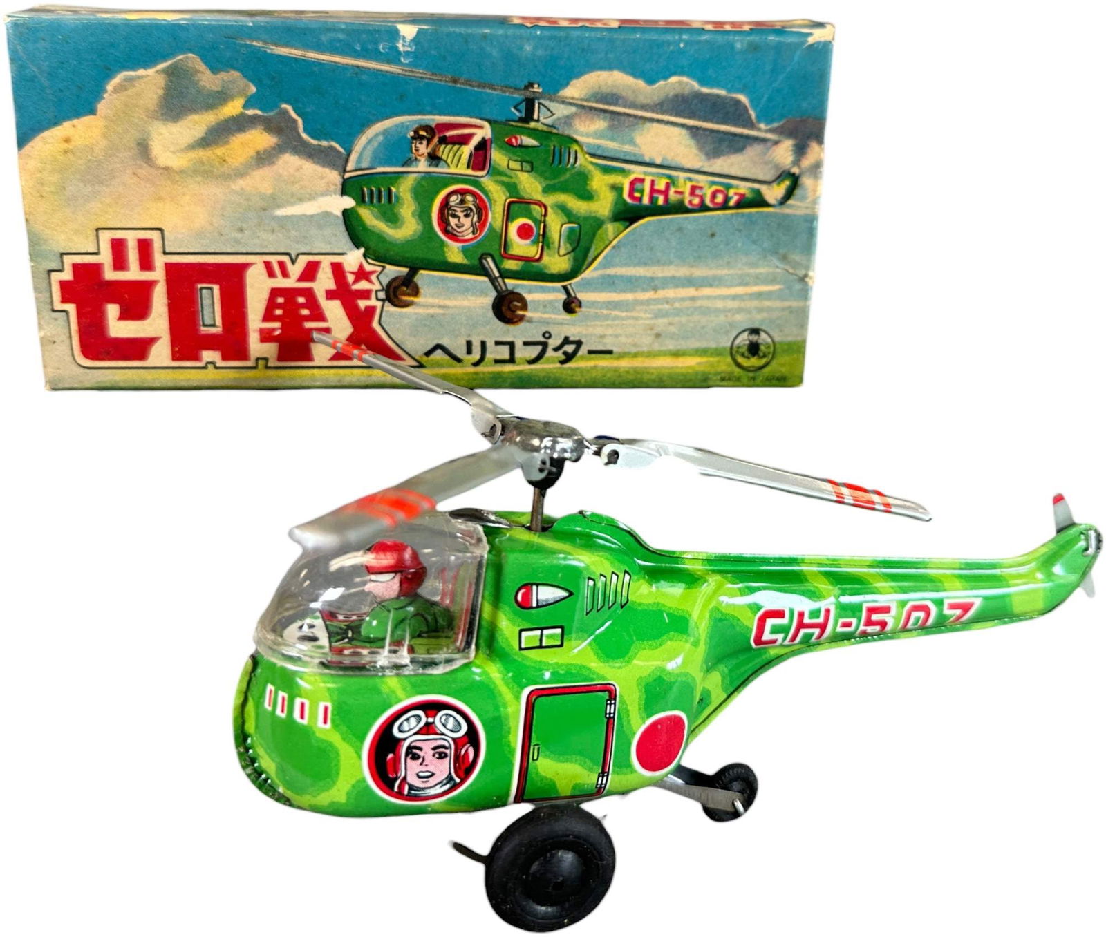 BOXED ZERO NINJA FIGHTER HAYATO HELICOPTER (1 of 4)
