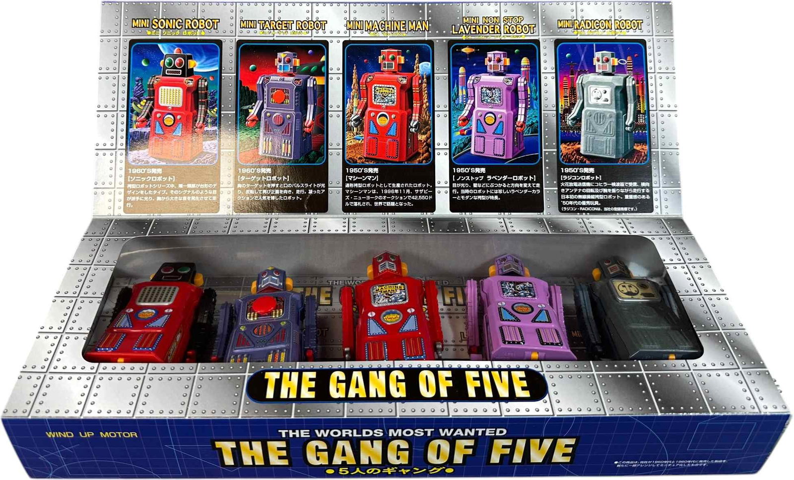 BOXED MASUDAYA GANG OF FIVE ROBOTS: 1045. BOXED MASUDAYA GANG OF FIVE ROBOTS | 4.5" h. each | Contemporary, (Near Mint Condition) | $100 - $200