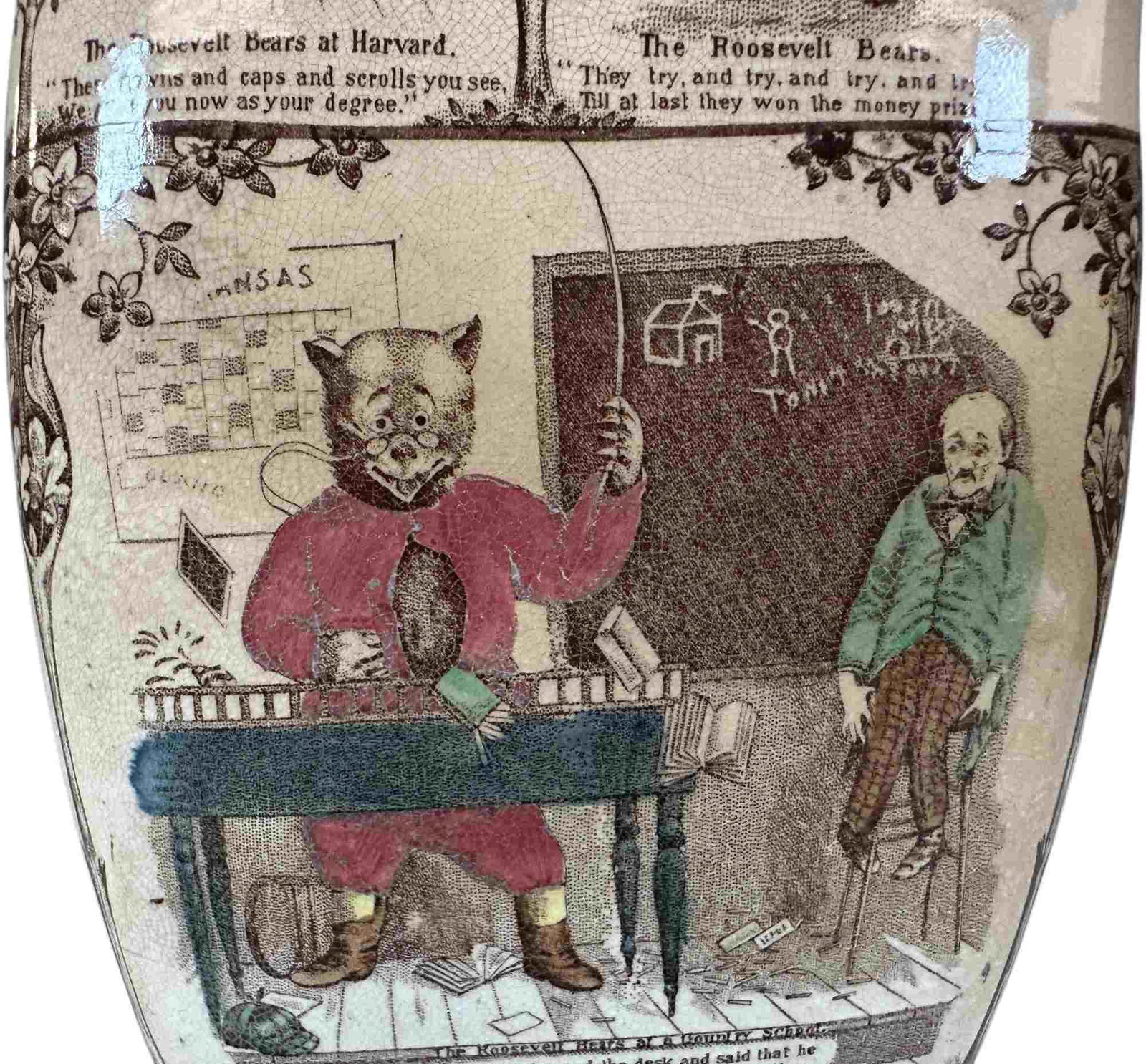 ROOSEVELT BEARS CERAMIC PITCHER - 3