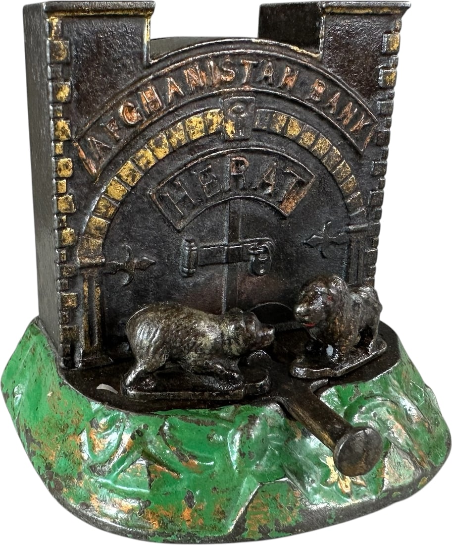 AFGHANISTAN MECHANICAL BANK (1 of 10)