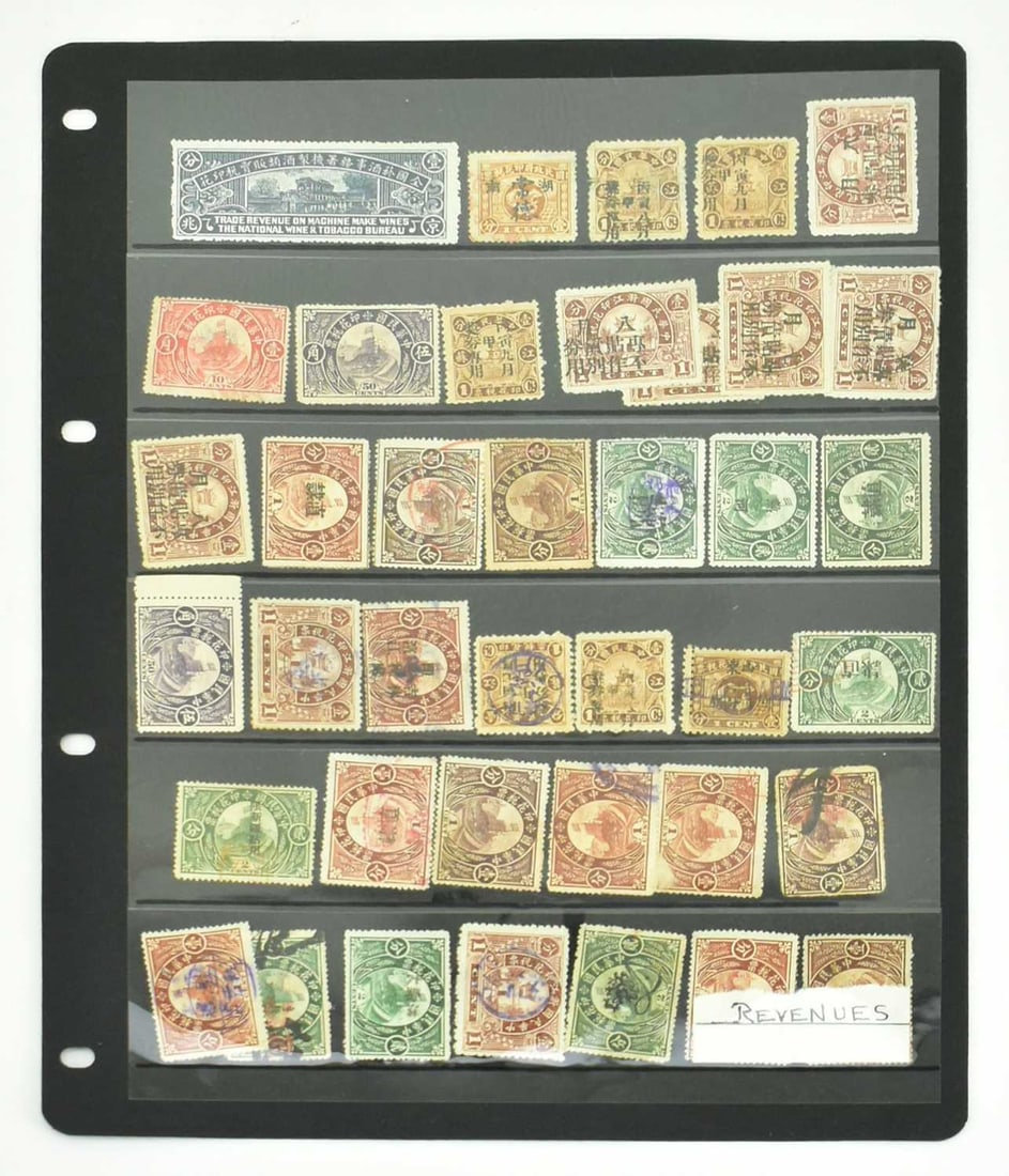 REPUBLIC OF CHINA REVENUE STAMPS 中华民国 （北洋政&# (1 of 8)