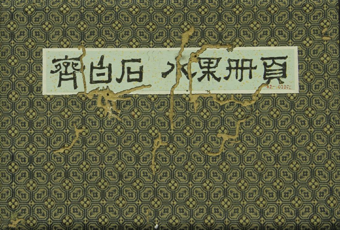 Chinese Eight Leaf Printed Album (1 of 5)