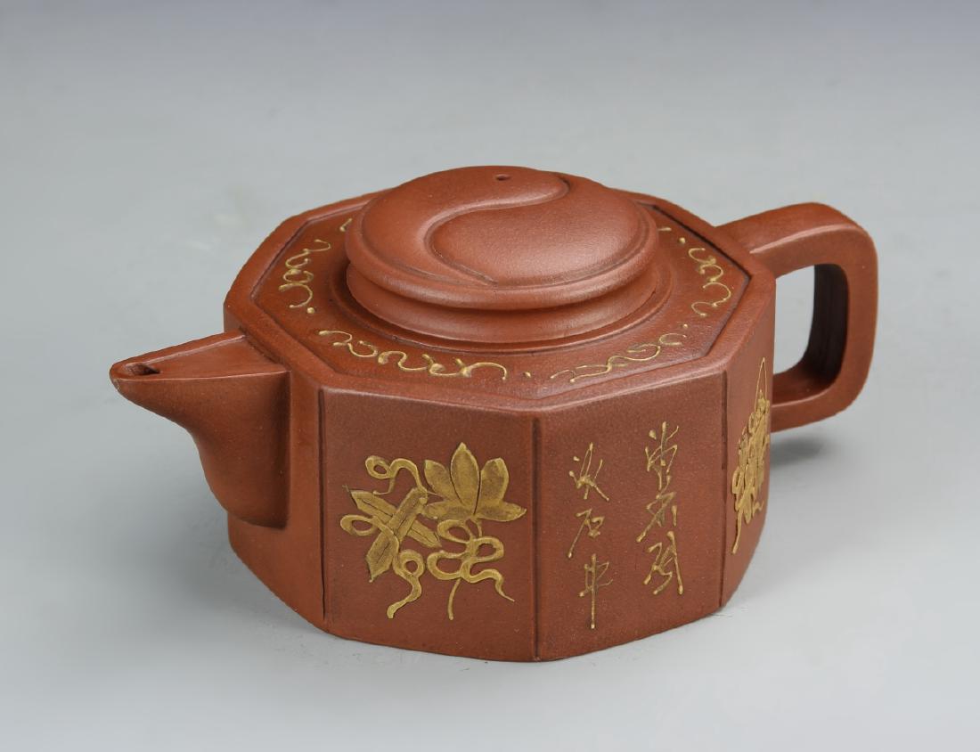 Chinese Yixing Tea Pot (1 of 4)