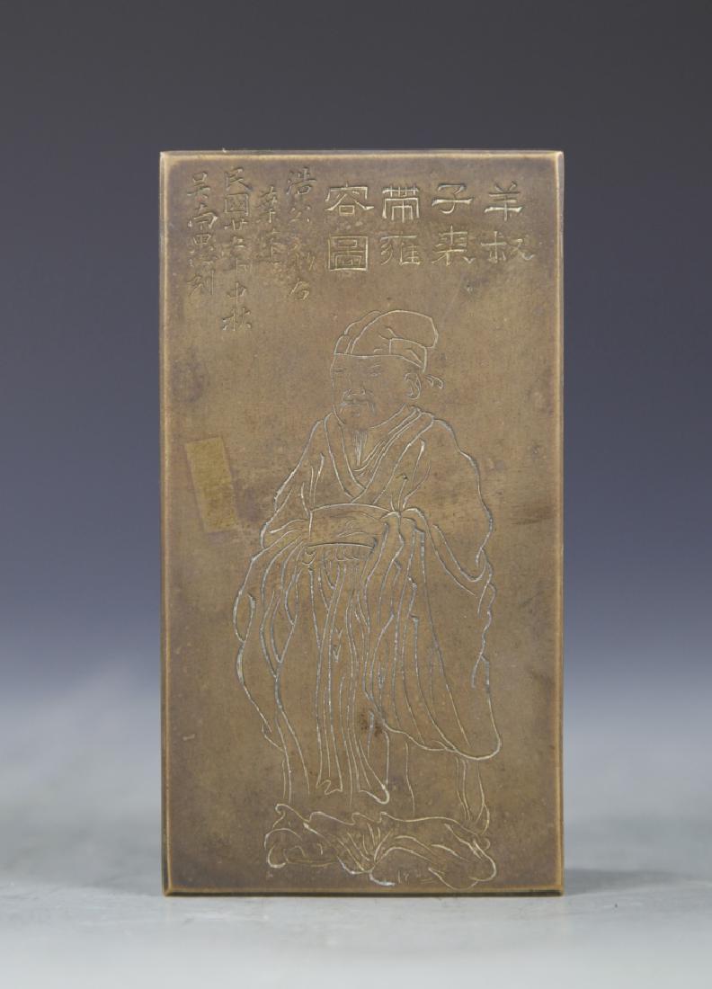 Chinese Bronze Ink Box (1 of 5)