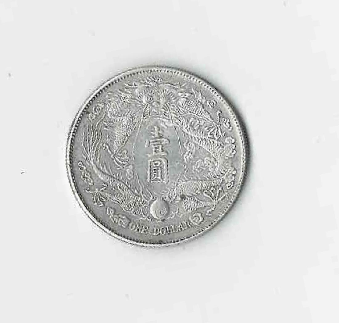 Chinese Silver Coin (1 of 2)