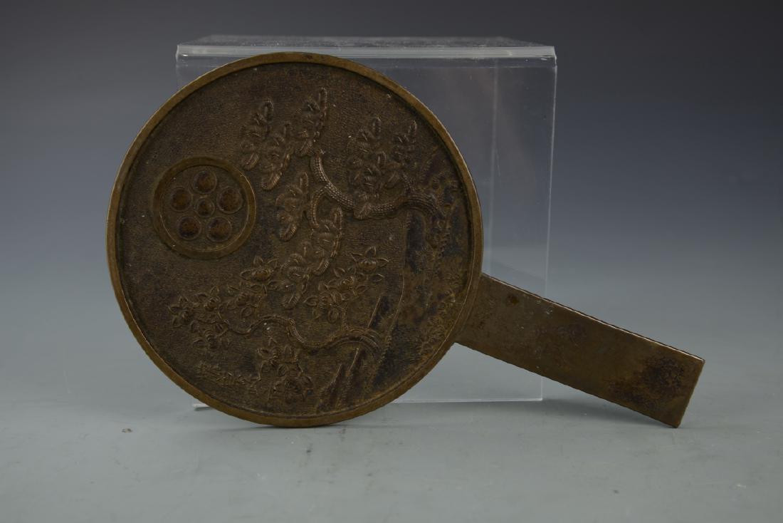 Japanese Bronze Mirror (1 of 3)