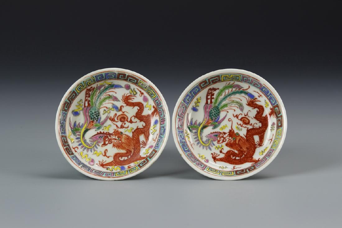Pair of Chinese Famille Rose Dishes (1 of 4)