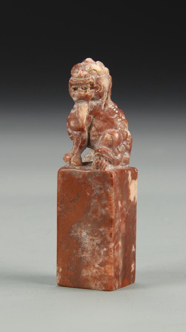 Chinese Seal Chop (1 of 3)