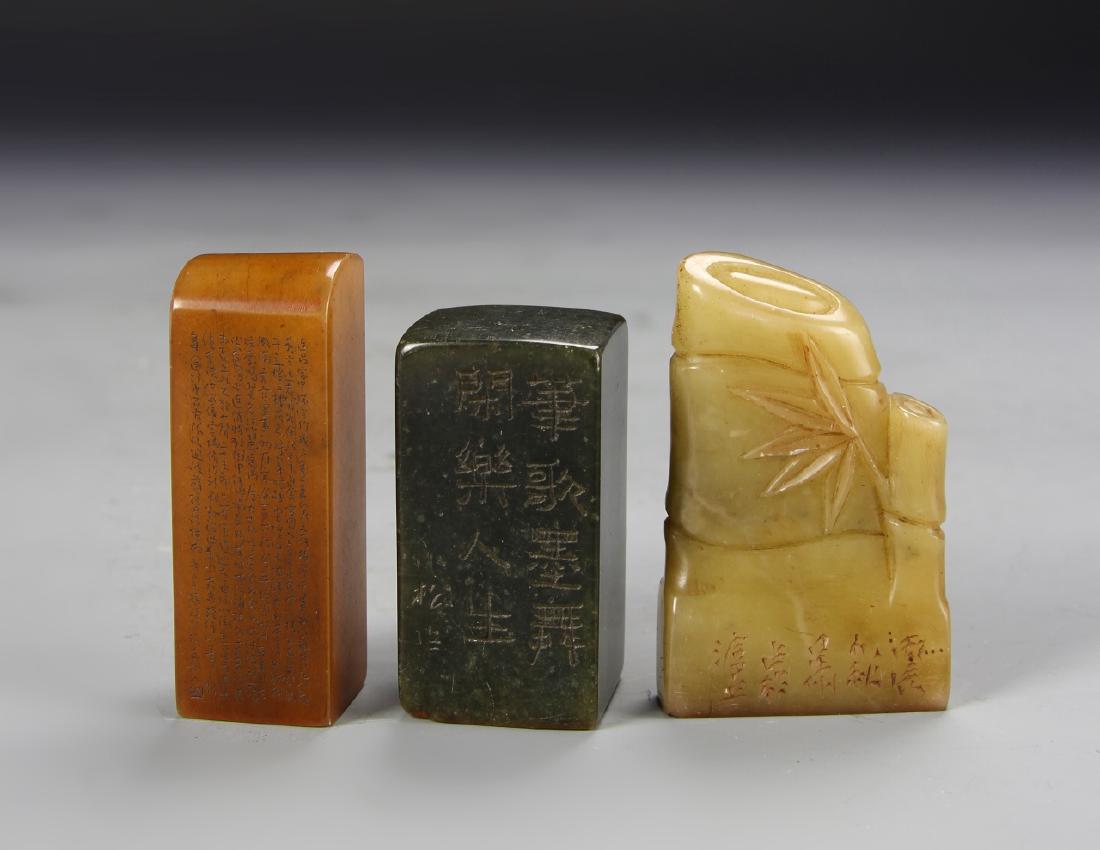 Three Chinese Seal Chops (1 of 3)