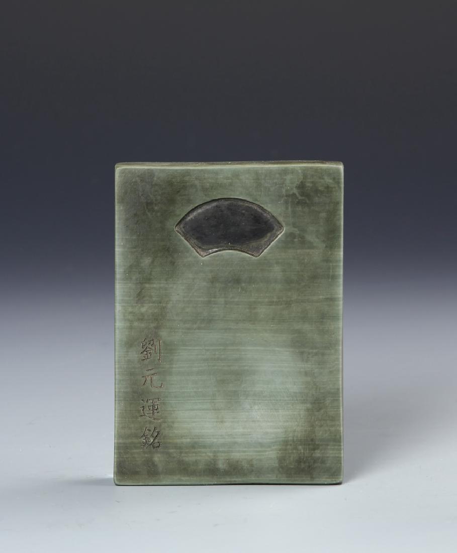 Chinese Ink Stone Pad (1 of 5)