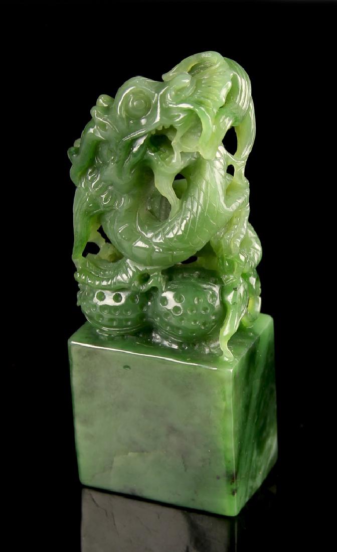 Chinese Jade Seal Chop (1 of 2)