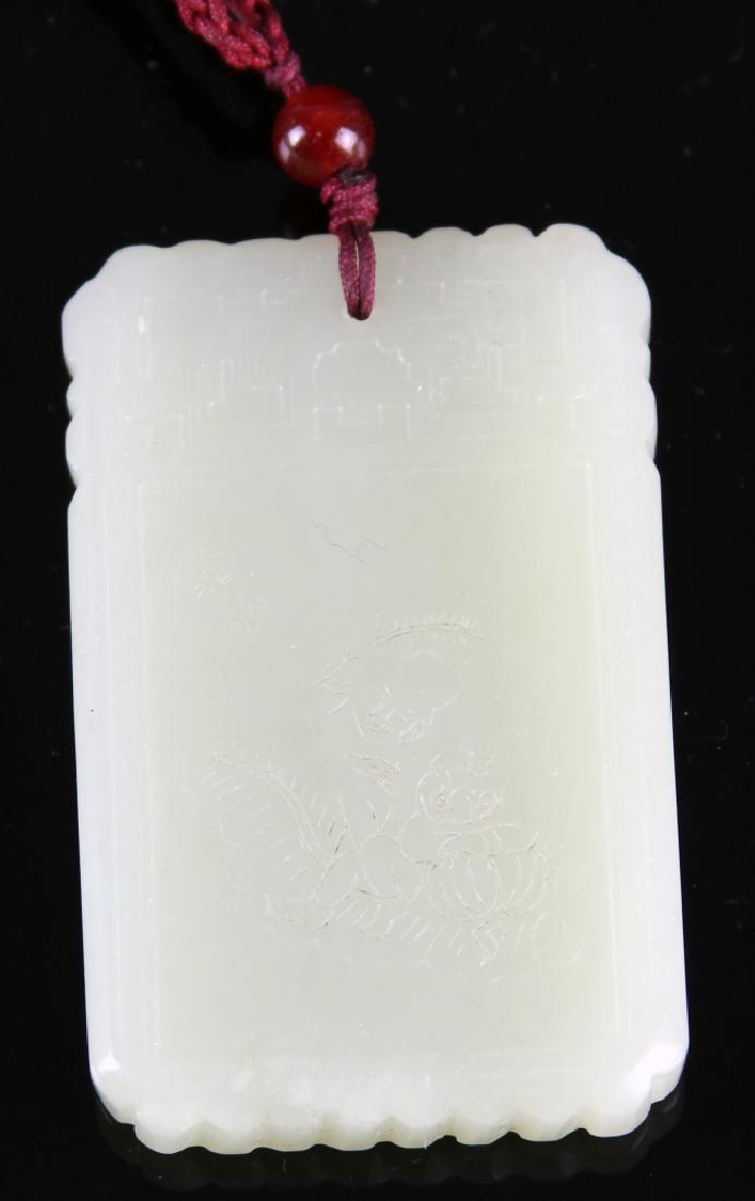 Chinese Jade Pendant (1 of 2)