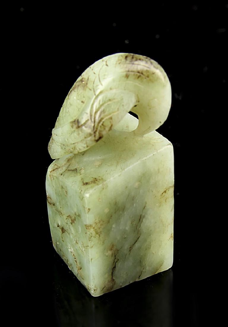 Chinese Jade Seal Chop (1 of 3)