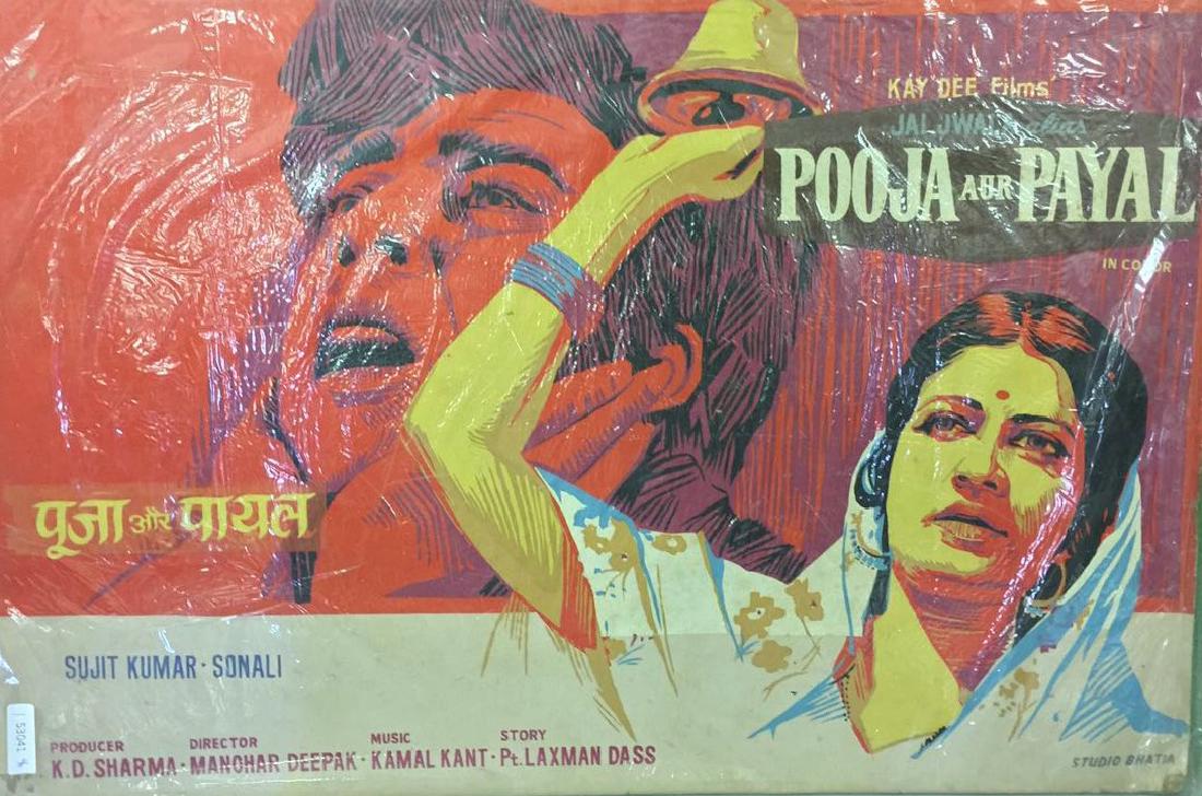 Indian Hand Printed Bollywood Movie Poster (1 of 1)