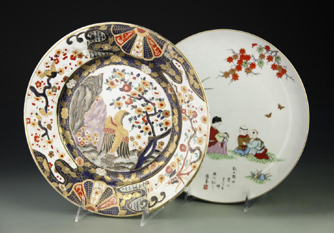 Chinese Art Decorative Plate (1 of 6)