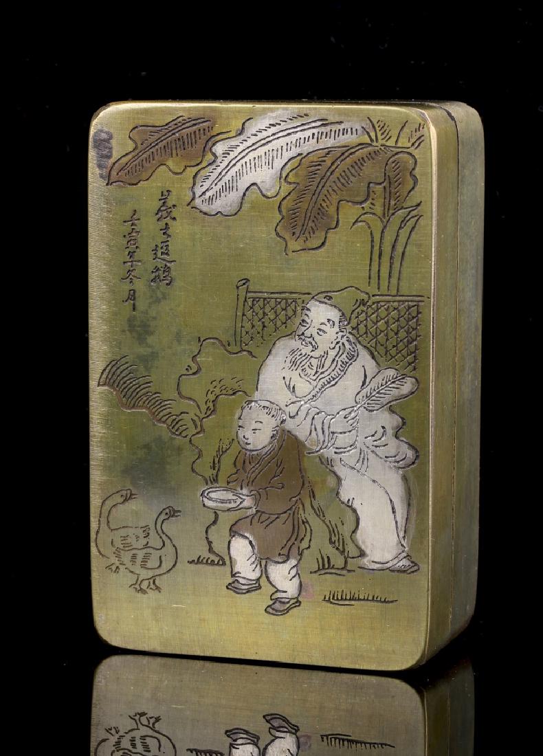 Chinese Brass Ink Box (1 of 5)
