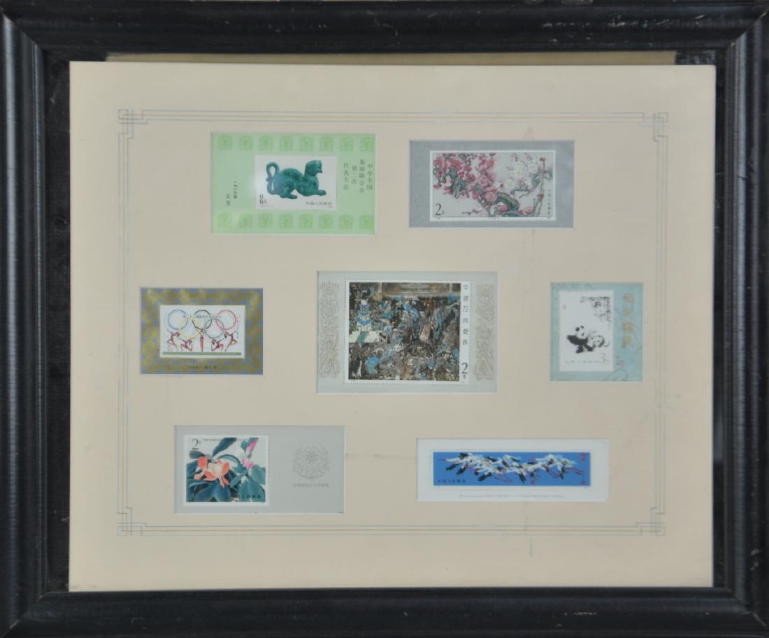 Seven Chinese Framed Stamps (1 of 2)