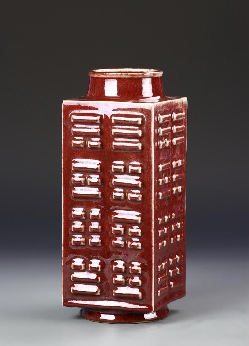 Chinese Oxblood Cong Vase (1 of 4)
