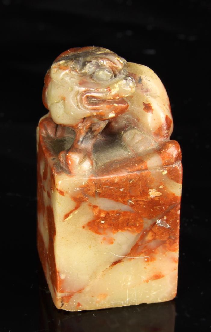 Chinese Soapstone Seal Chop (1 of 2)
