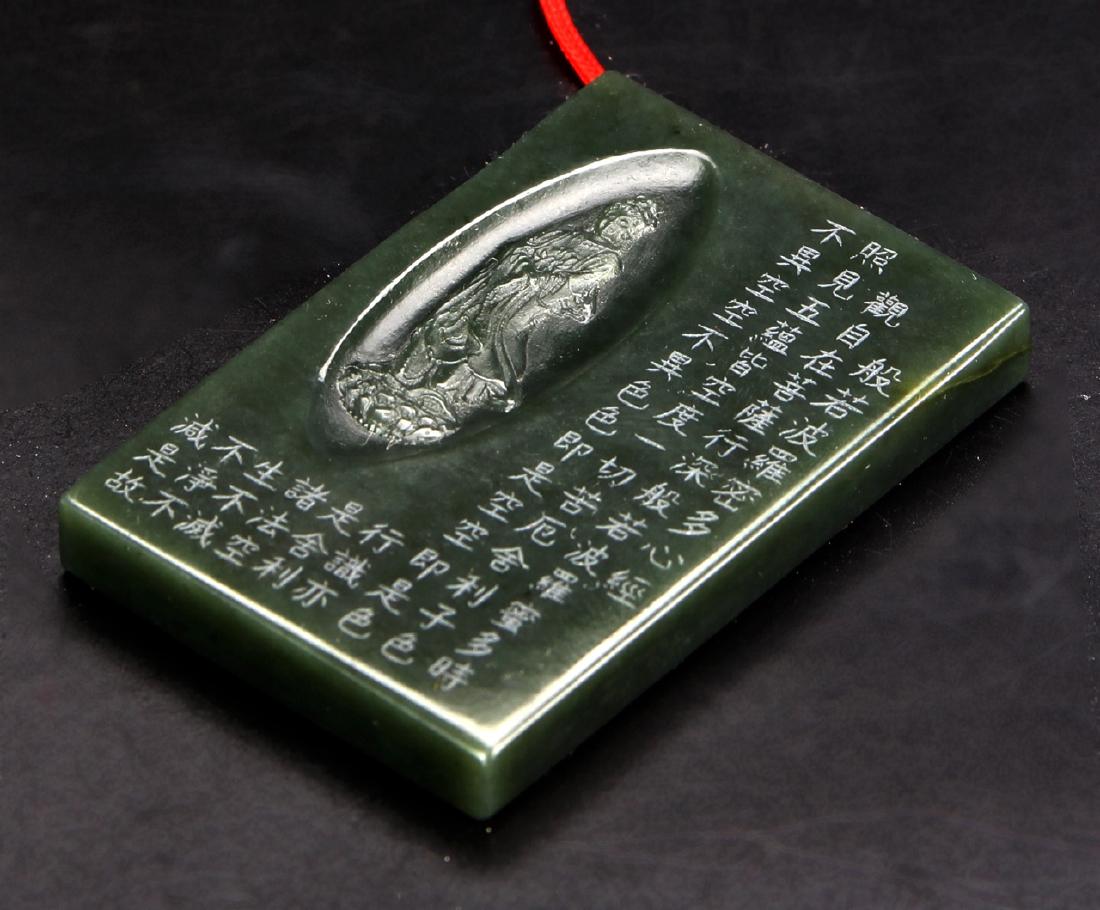 Chinese Spinach Jade Square Pendant (1 of 2)