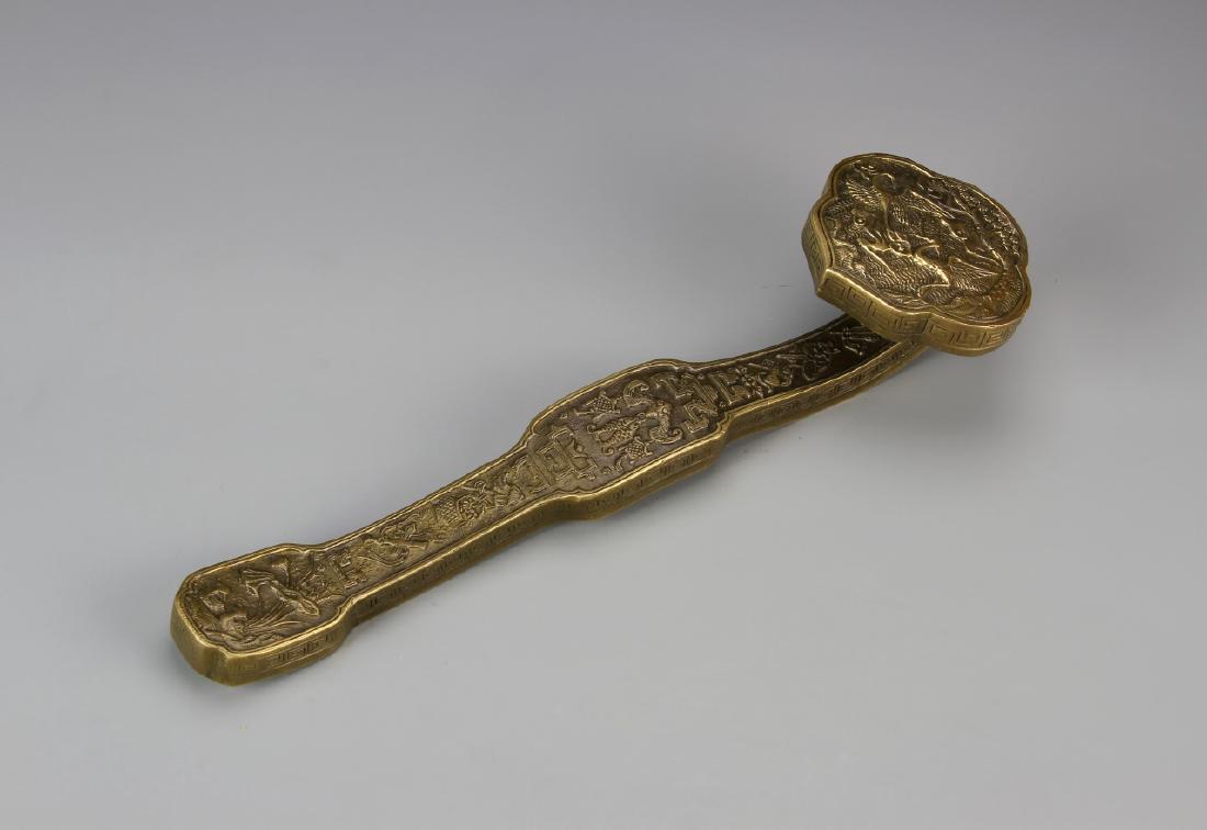 Chinese Brass Ruyi Scepter (1 of 3)