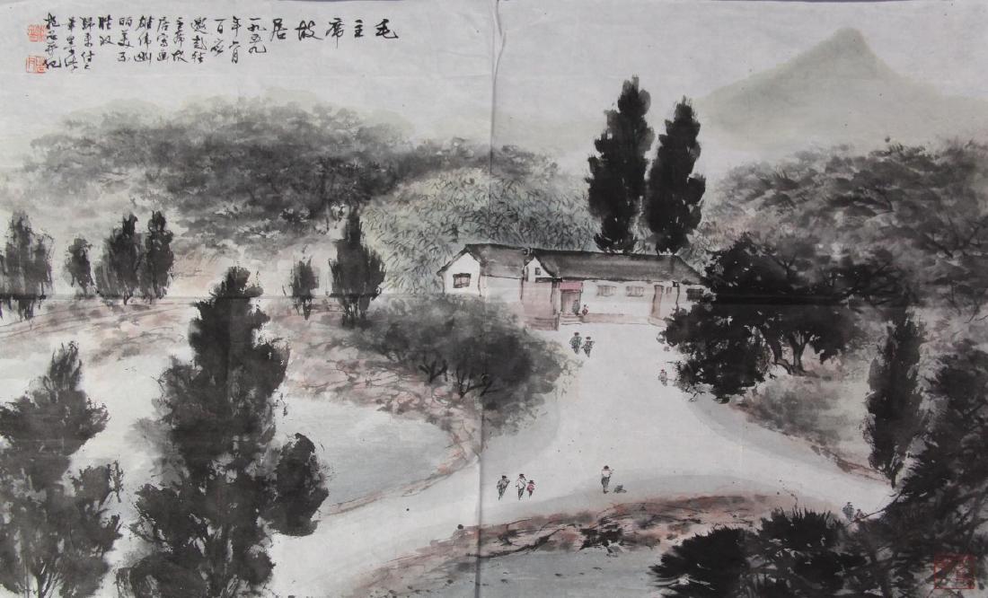 Chinese Landscape Painting (1 of 4)