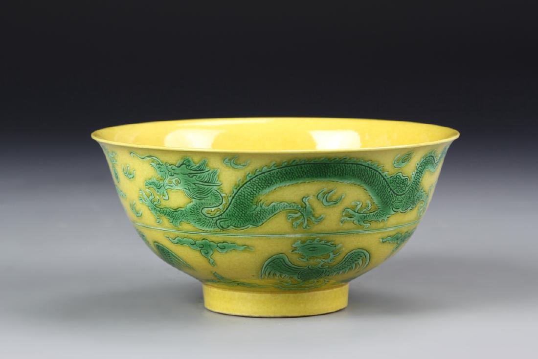 Chinese Yellow Glazed Green Dragon Bowl (1 of 5)