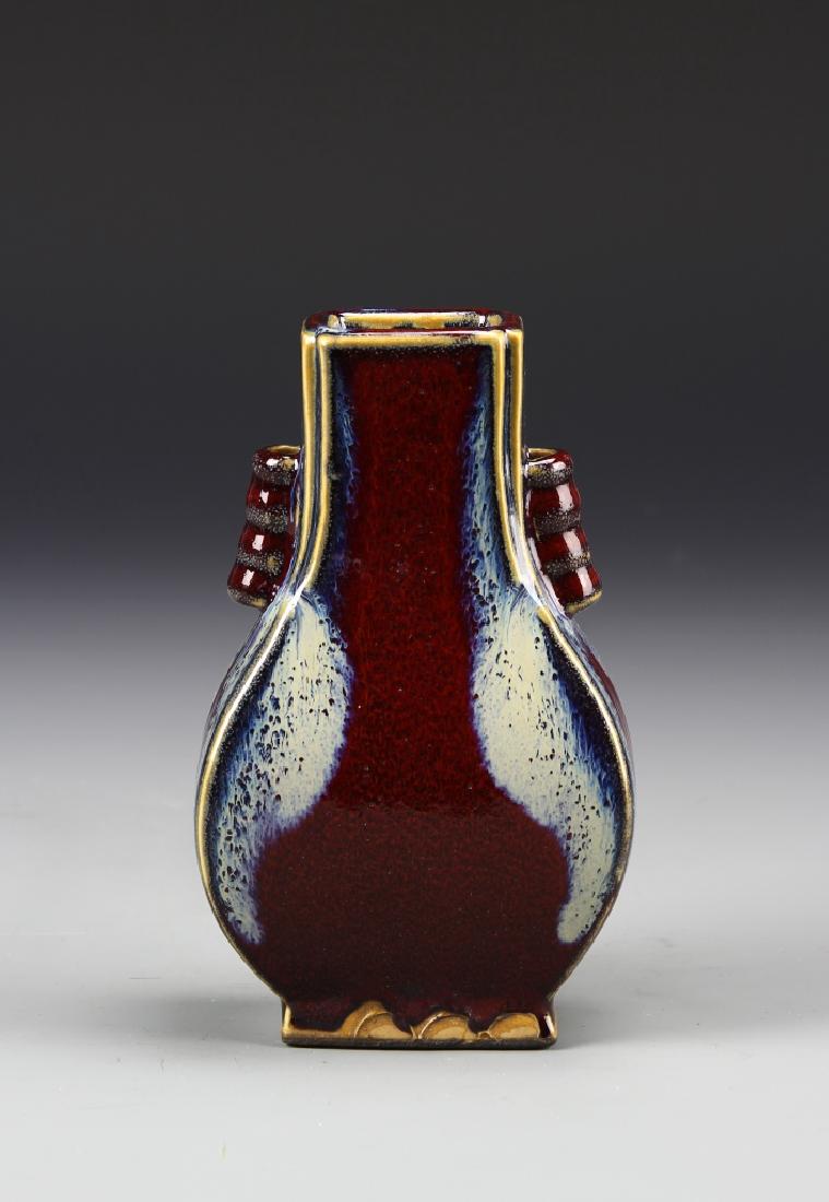 Chinese Jun Yao Vase (1 of 4)