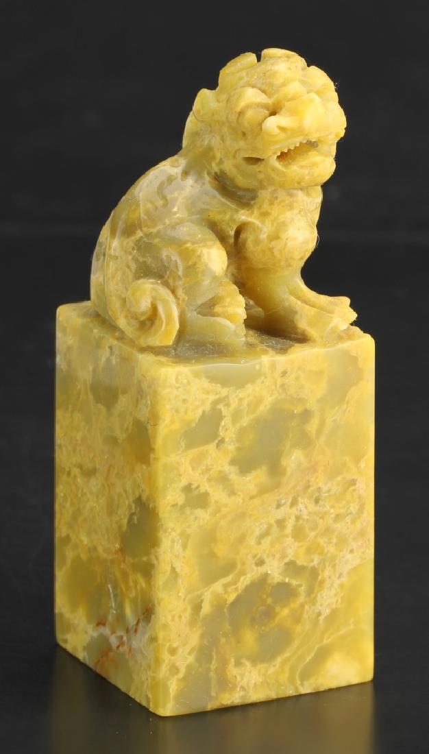 Chinese Carved Jade Seal Chop with Box (1 of 3)
