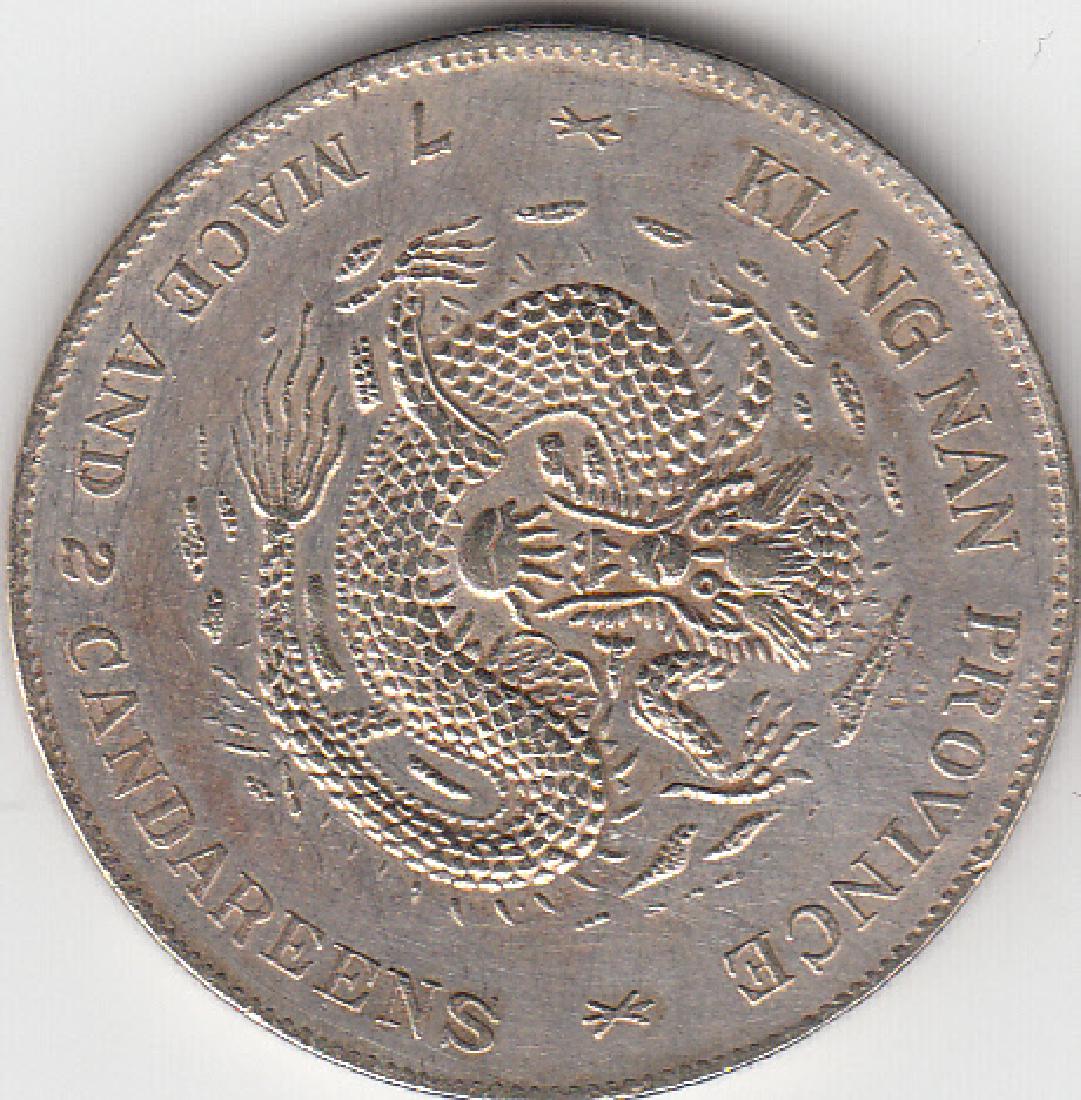 Chinese Coin, "Guang Xu Yuan Bao": China, Kiang Nan Province "Guang Xu Yuan Bao", 7 mace and 2 candareens. Diameter 1 1/2 in.