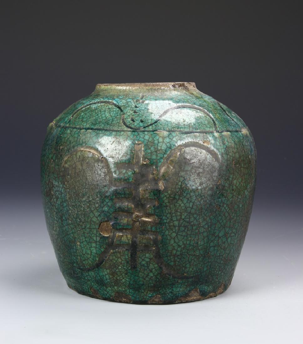 Chinese Green Glazed Jar (1 of 6)
