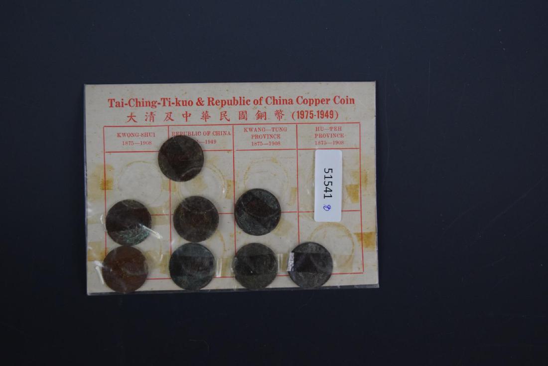 China ROC 8 Bronze Coins (1 of 3)