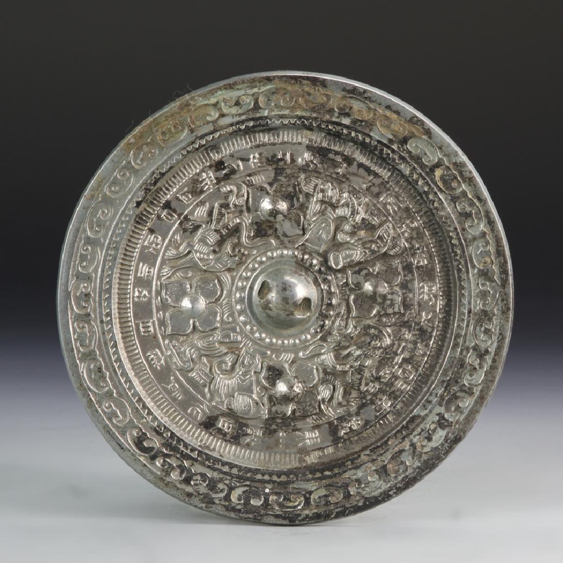 Chinese Antique Bronze Mirror (1 of 3)