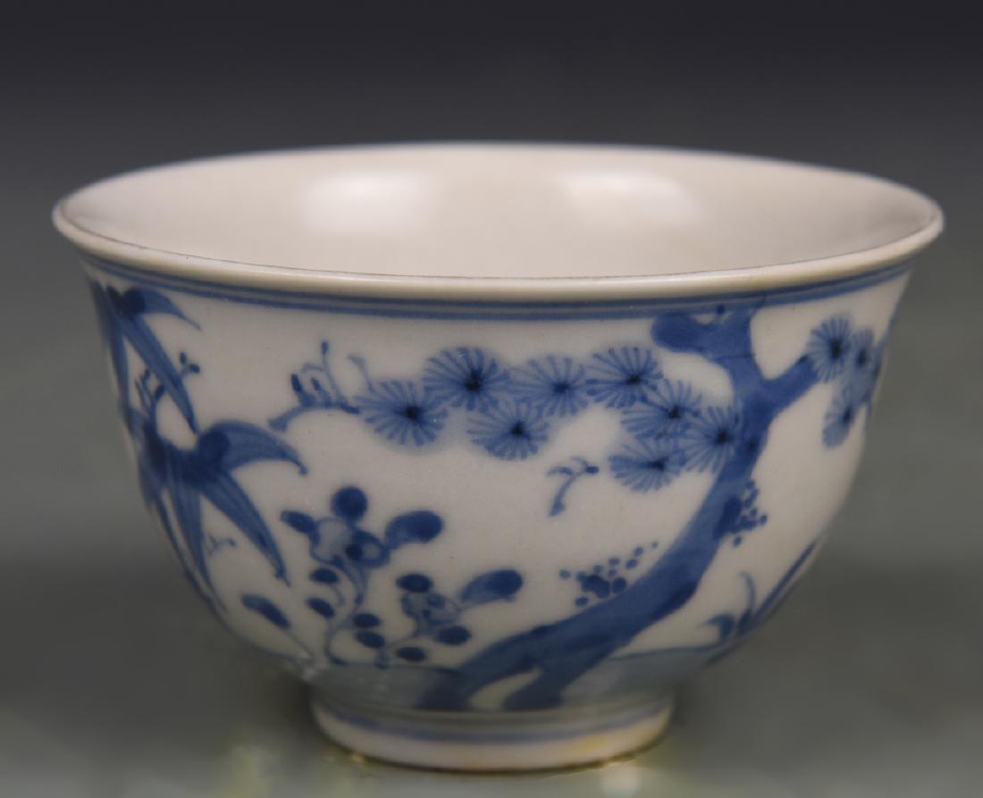 Chinese Blue and White Cup: Chinese Ming Dynasty Blue and White Cup, Chenghua Mark. Height 2 in., Width 3 in.