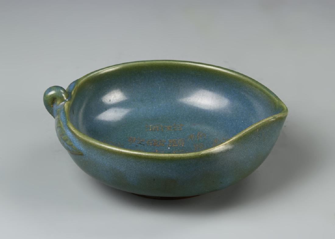 Chinese Jun Yao Water Coup (1 of 4)