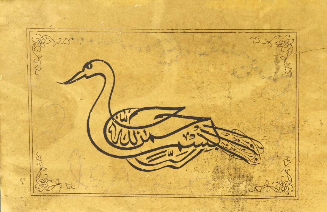 Four Islamic Old Indian Calligraphy (1 of 4)