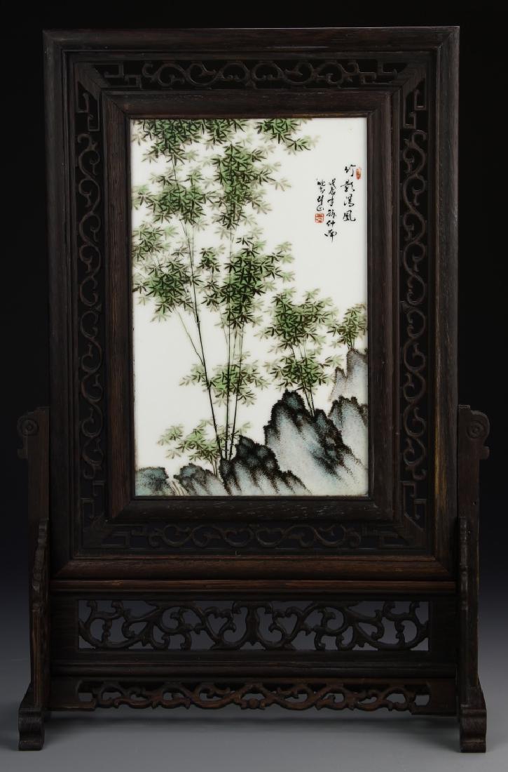 Chinese Famille Rose Table Screen (1 of 3)