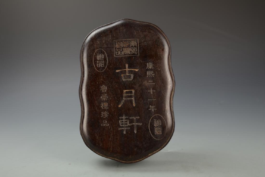 Chinese Hardwood Ink Stone Box (1 of 5)