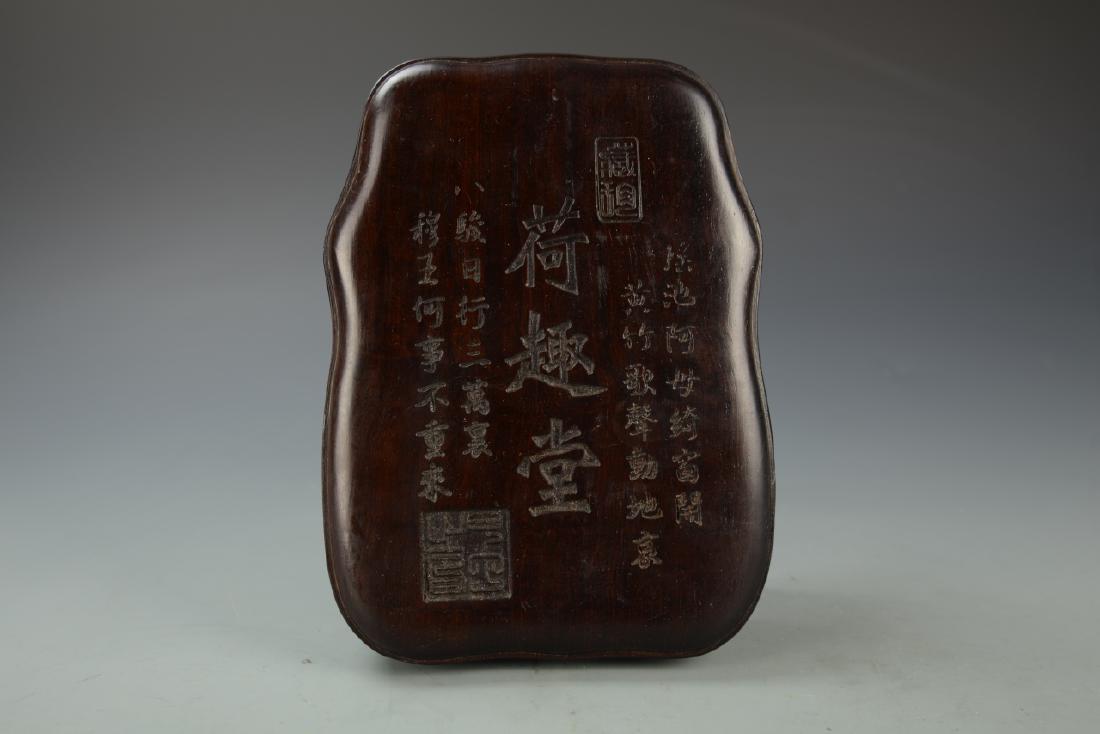 Chinese Hardwood Ink Stone Box (1 of 4)