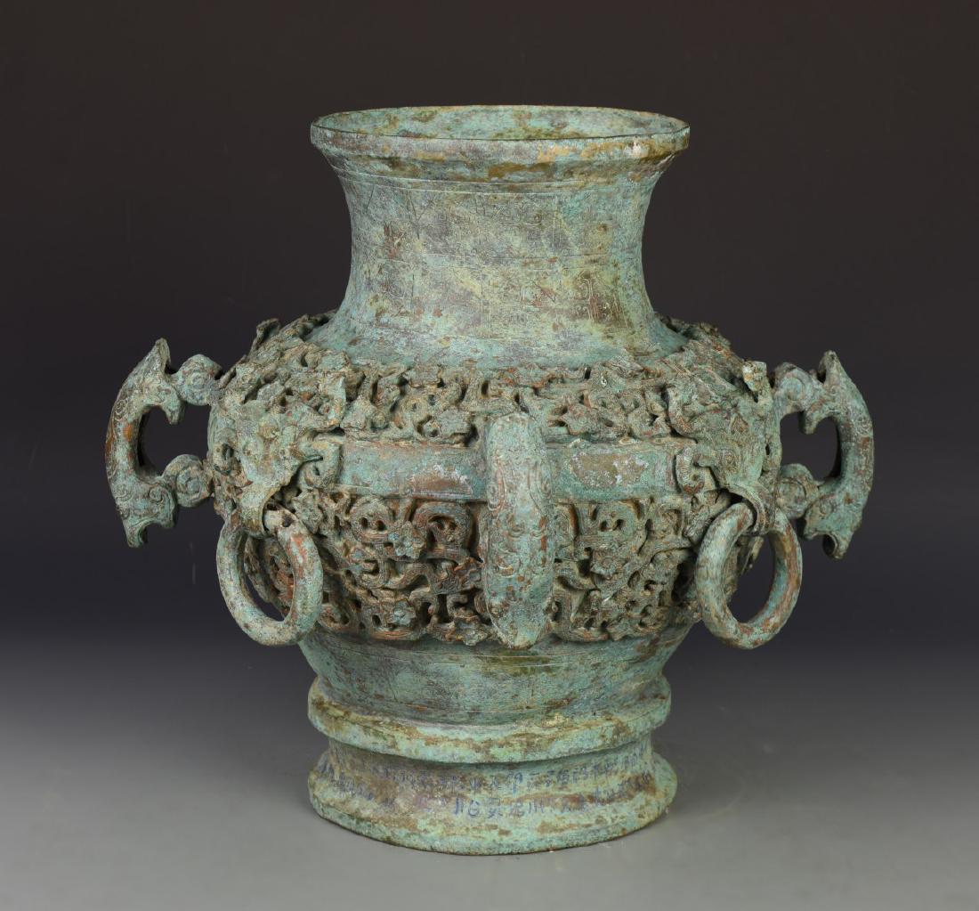 Chinese Antique Bronze Vessel (1 of 5)