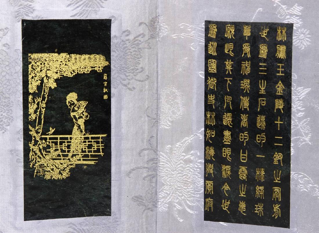 Chinese Jade Book (1 of 5)